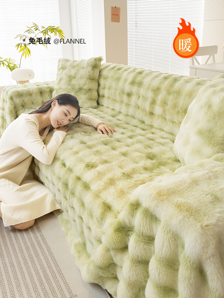 溫暖冬季必備 沙發巾保暖兔毛絨 可鋪可蓋 坐墊罩 全包式