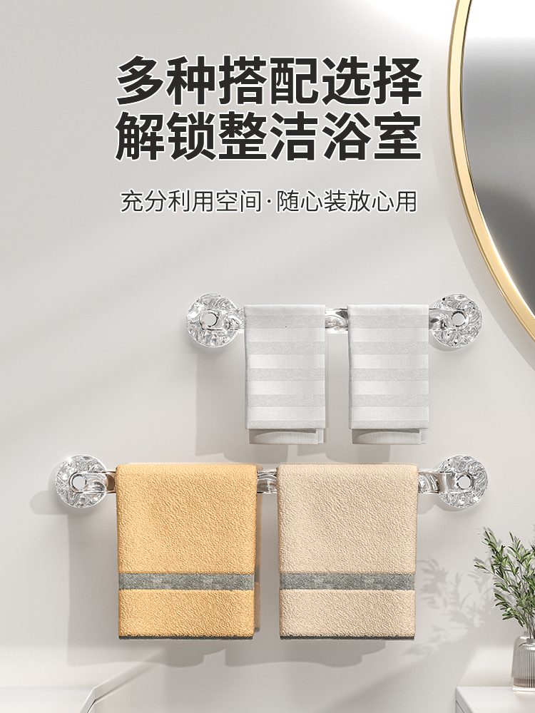 浴室免打孔牆壁掛式置物毛巾架 水波紋樣式 (8.3折)