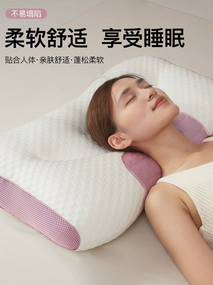 舒適助眠薰衣草枕頭 護頸椎按摩專用決明子枕芯