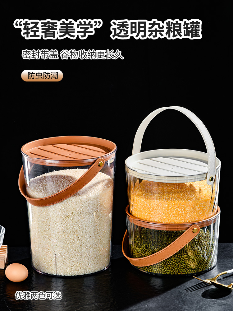 北歐簡約風格密封米缸 家用糧食儲存罐 密封防蟲防潮