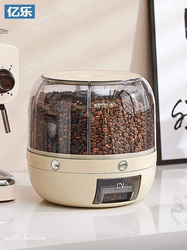 咖啡豆密封罐北歐風塑料家用五穀雜糧防潮儲存罐