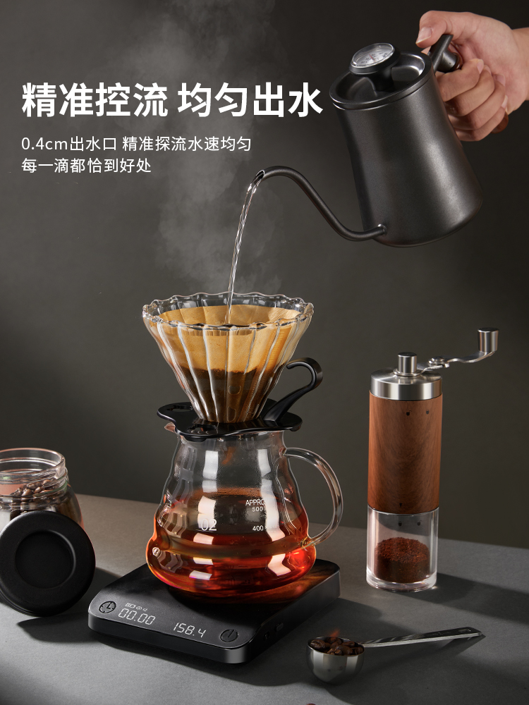 手衝咖啡壺套裝手搖家用手磨咖啡機小型咖啡豆研磨器具全套電動咖啡大師套裝九件套 (6折)