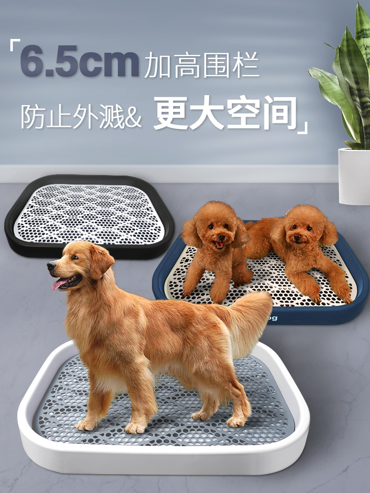 寵物狗狗厠所小型中型大型犬用品防踩屎便盆尿尿盆屎盆專用超大號