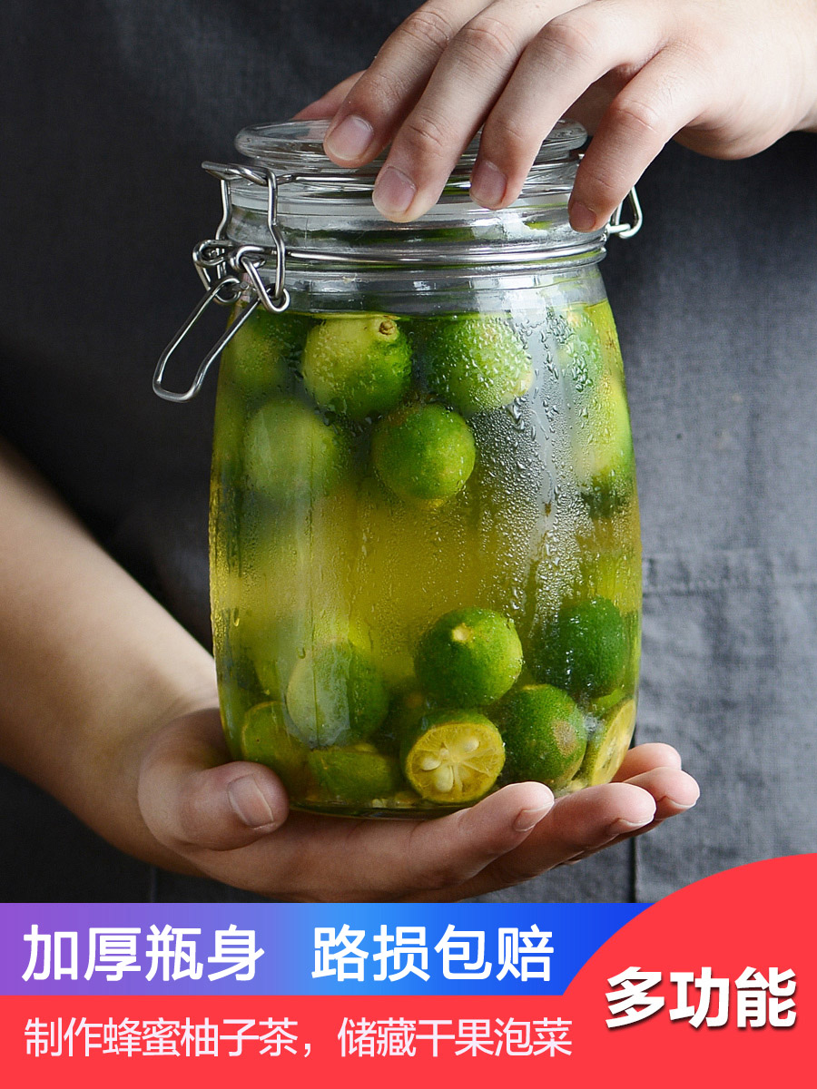 歐式風密封罐 玻璃罐食品罐頭瓶醃製罐泡菜罈子帶蓋瓶子