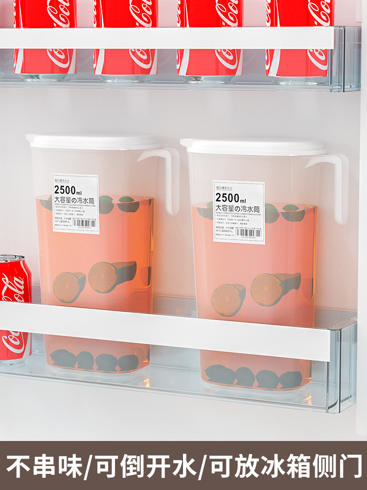 日式風格塑料冷水壺 家用大容量過濾款 夏季飲料涼水桶