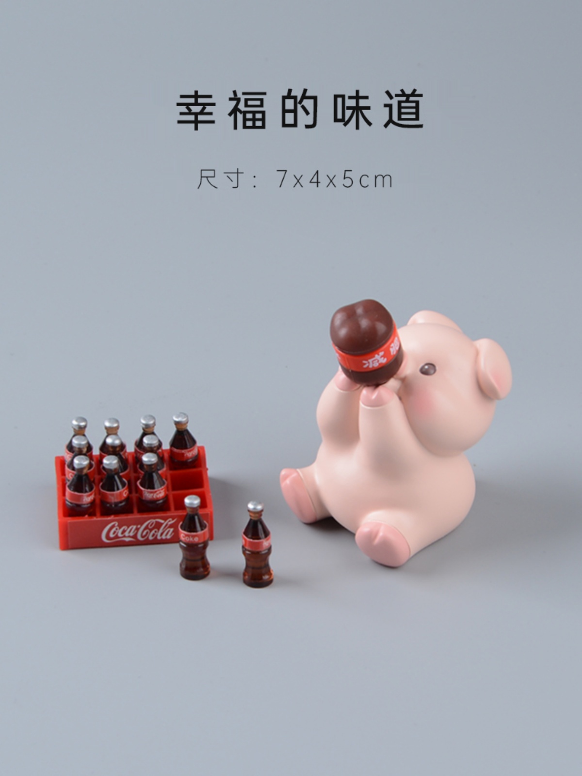 可愛小豬噸噸喝可樂解壓桌面擺件  療癒裝飾娃娃屋 (5.7折)