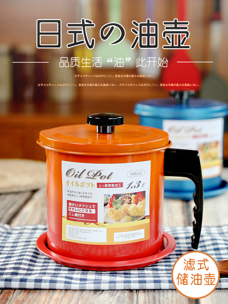 日式家用油壺防漏大號不鏽鋼過濾網瀝油裝油瓶容量500ml以上風格復古適用大眾品牌LEZZET (7.4折)