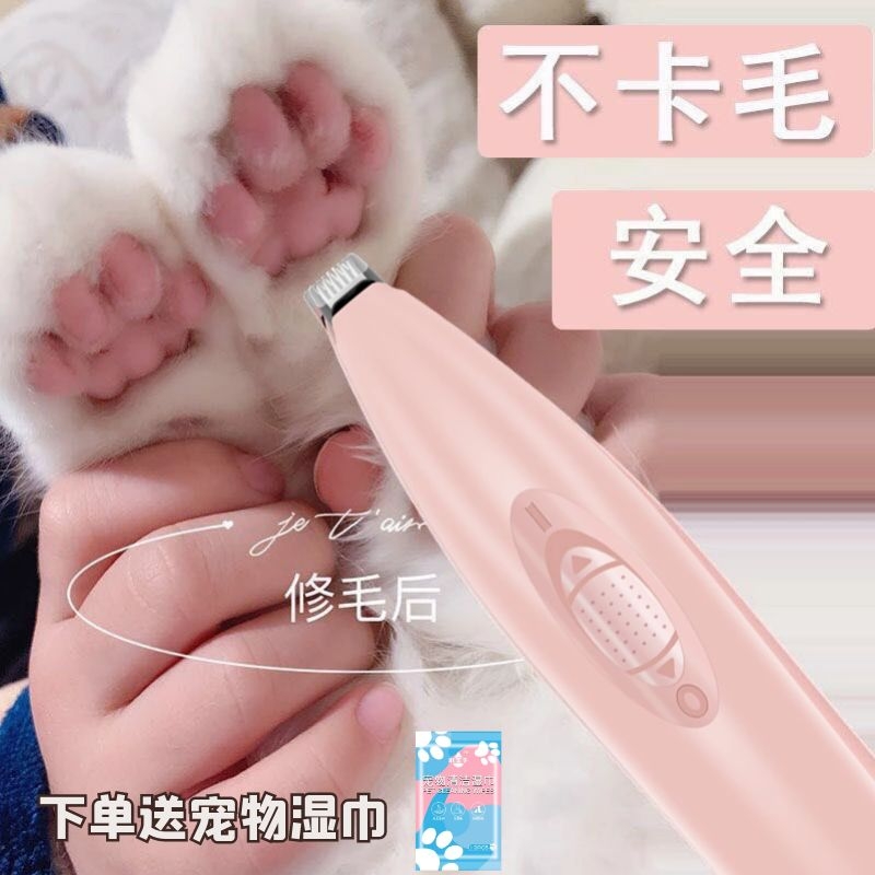 卡妹 LED 燈充電寵物電推剪  靜音剃毛磨甲二合一適用通用免擦洗寵物洗腳泡沫 (3.6折)