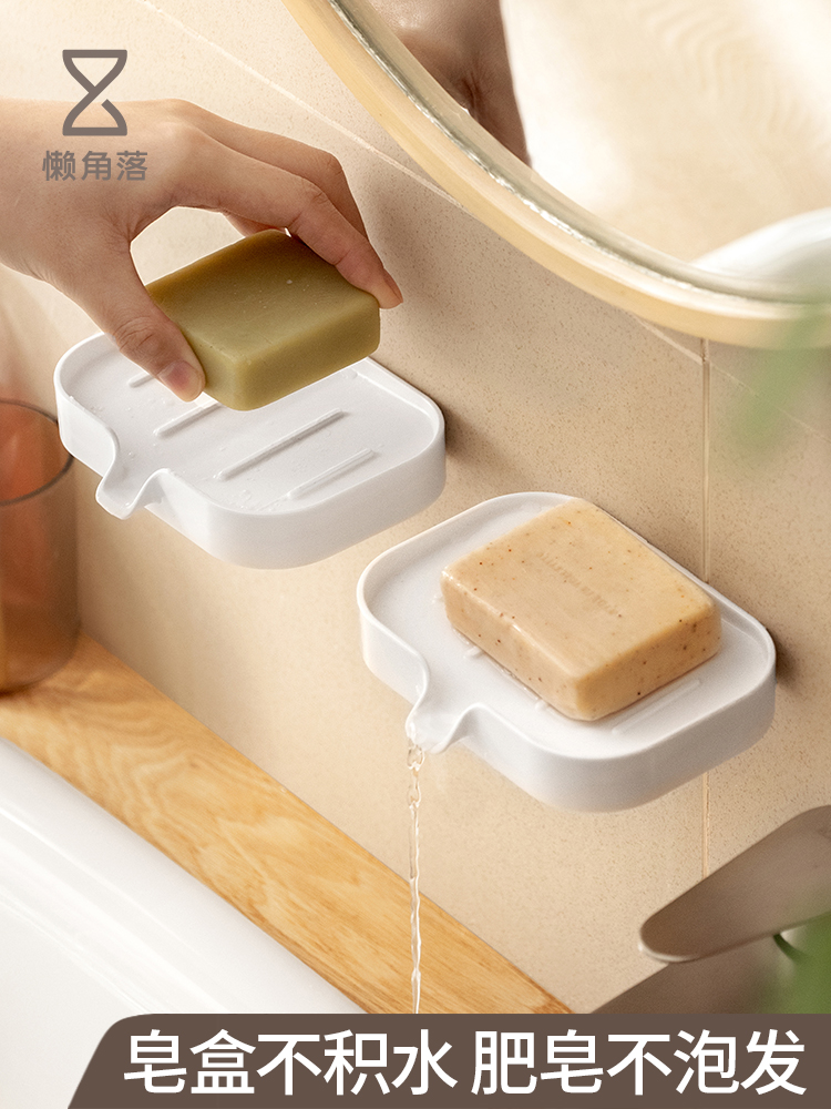 日式風導水皂盒 創意瀝水置物架 浴室專用