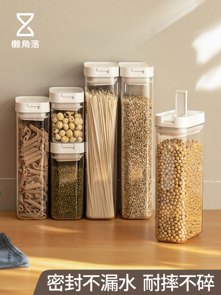 日式塑料密封罐食品儲物罐奶粉儲存罐防潮收納盒