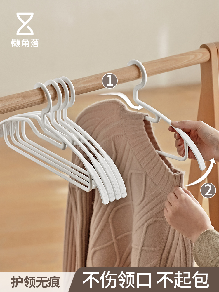 日式風格懶角落塑料衣架防肩角不起包加粗防滑適用衣櫥衣帽間 (6.2折)