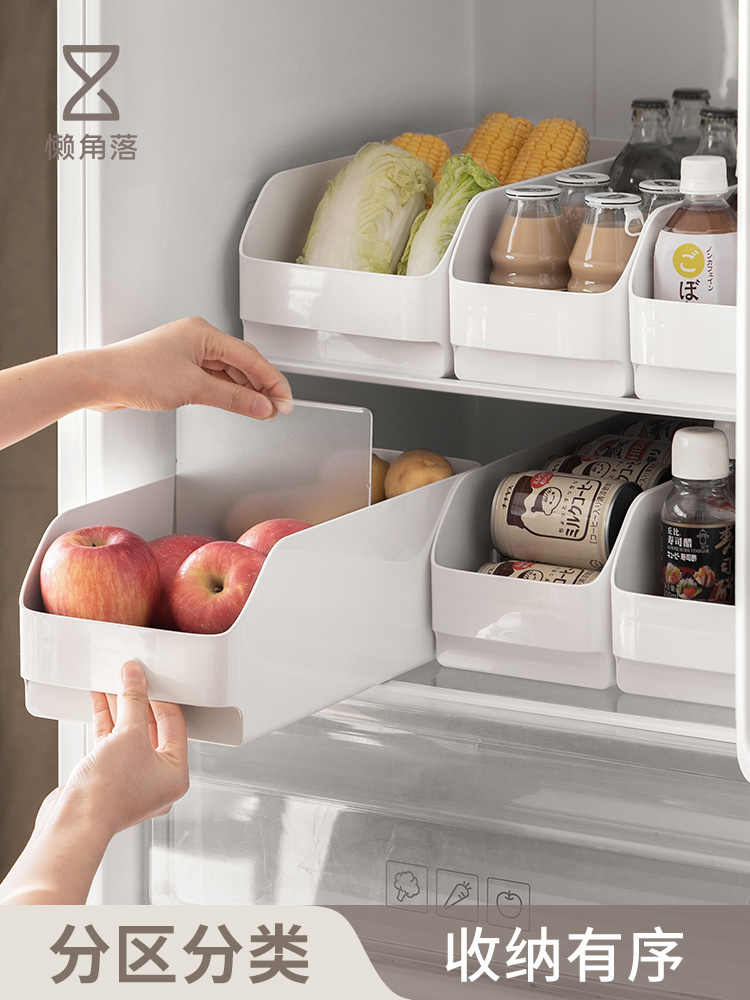 日式懶角落冰箱收納盒帶抽屜高矮款冰箱蔬菜水果保鮮盒 (4.8折)