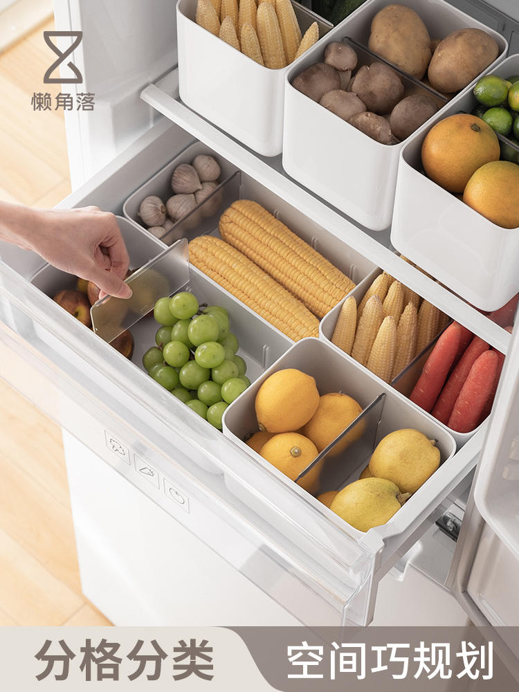 日式風格懶角落食物收納盒冰箱冷凍冷藏蔬果組合保鮮盒