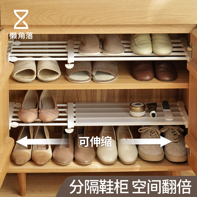 窄身免打孔鞋架 分層隔板 可伸縮鞋櫃 多門置物架 收納架 省空間
