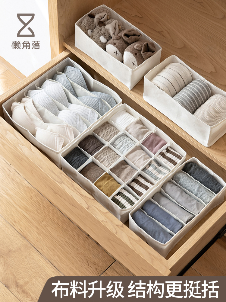 日式風格布藝內衣收納盒家用臥室衣櫃文胸內褲襪子三合一整理箱