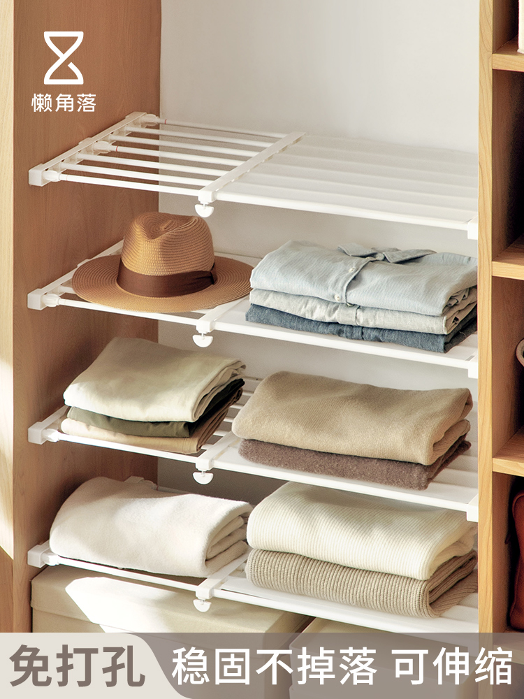 懶角落收納架 可伸縮分層置物架 衣櫃 廚房櫥櫃 浴室免打孔分層隔板架子