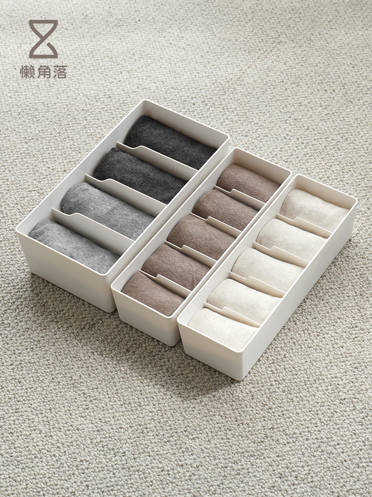日式風格懶角落四格五格內衣收納盒家用內衣褲襪子衣櫃儲物盒桌面抽屜整理盒子