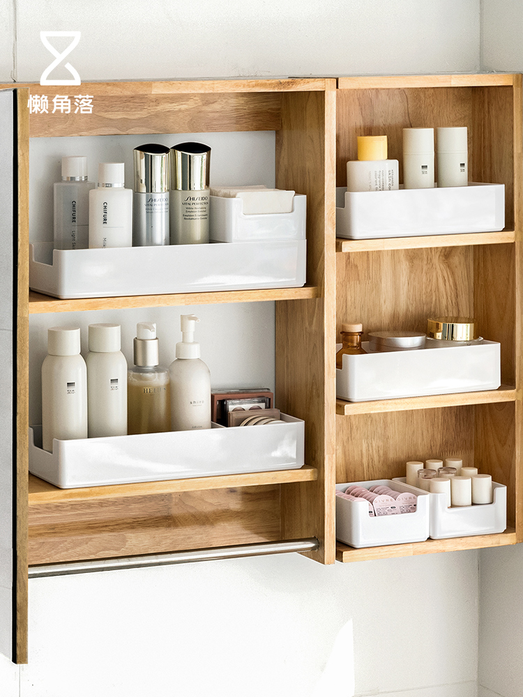 日式風格塑料浴室整理盒化妝護膚品收納盒