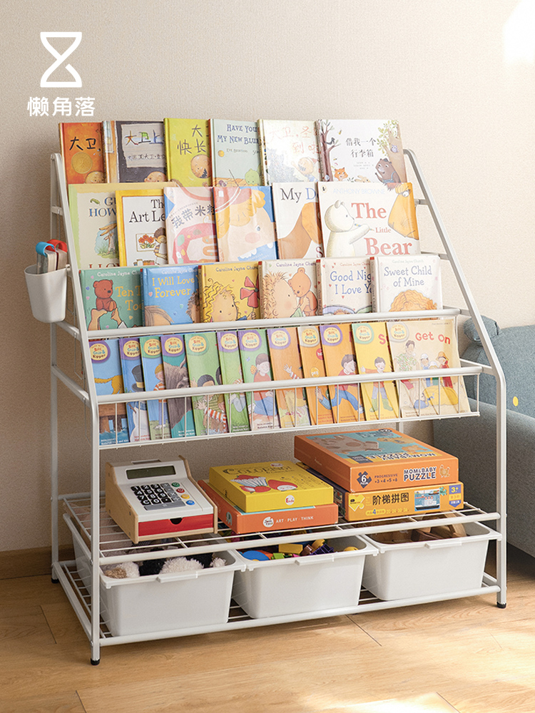 懶角落兒童書架 鐵藝多層繪本收納架 落地書籍玩具置物 寶寶簡易書櫃