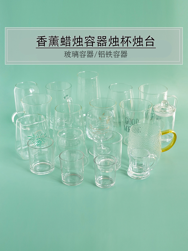 風格優雅簡約 玻璃材質燭臺 杯狀蠟燭適用