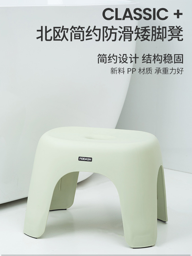 簡約現代風塑料矮凳 可疊放兒童客廳創意浴室圓凳
