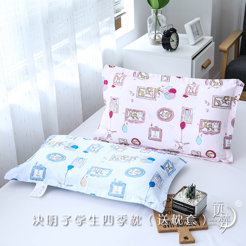 舒適防蟎枕芯決明子填充成人兒童定型枕頭