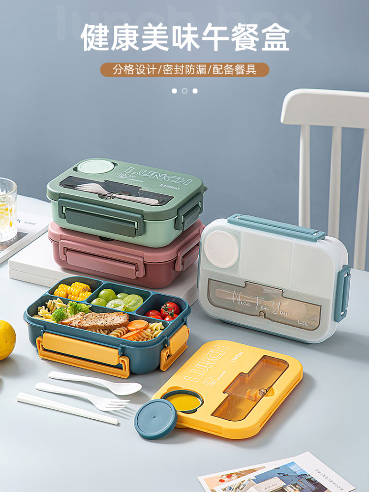 日式簡約風塑料分格便當盒上班族午飯帶便當