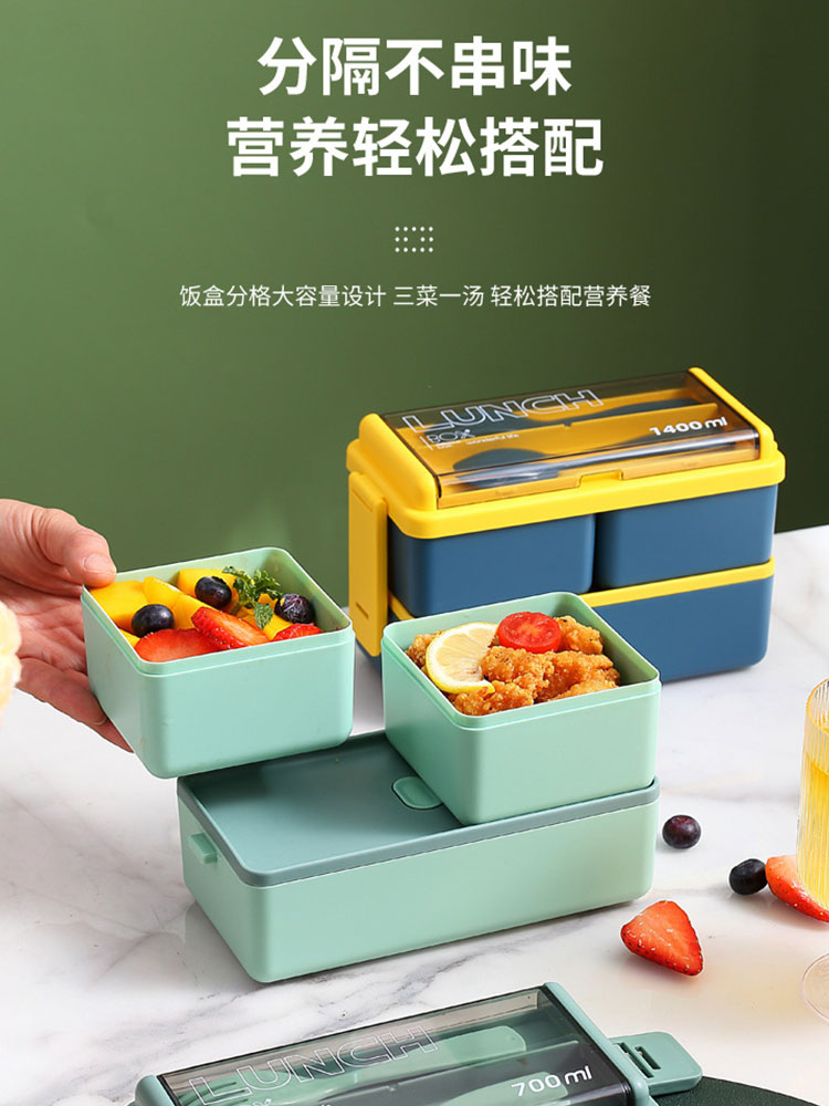 日式雙層塑料便當盒 上班族可微波爐加熱密封水果沙拉保鮮餐盒