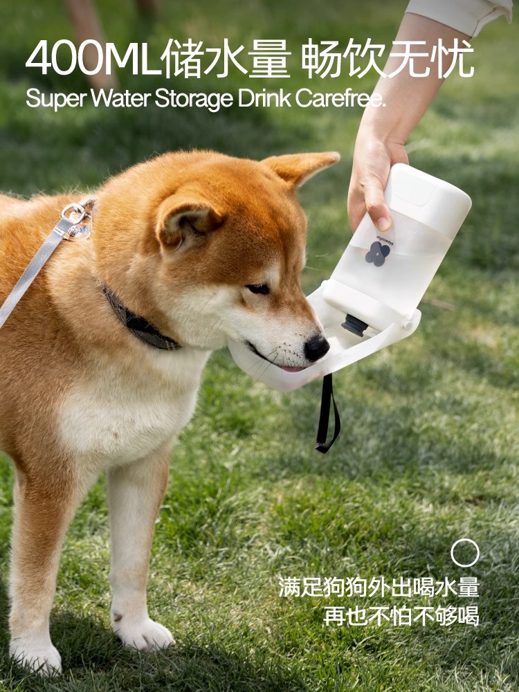 狗狗外出水盃便攜水壺寵物戶外出行喝水器小遛狗隨行飲水瓶喂水用
