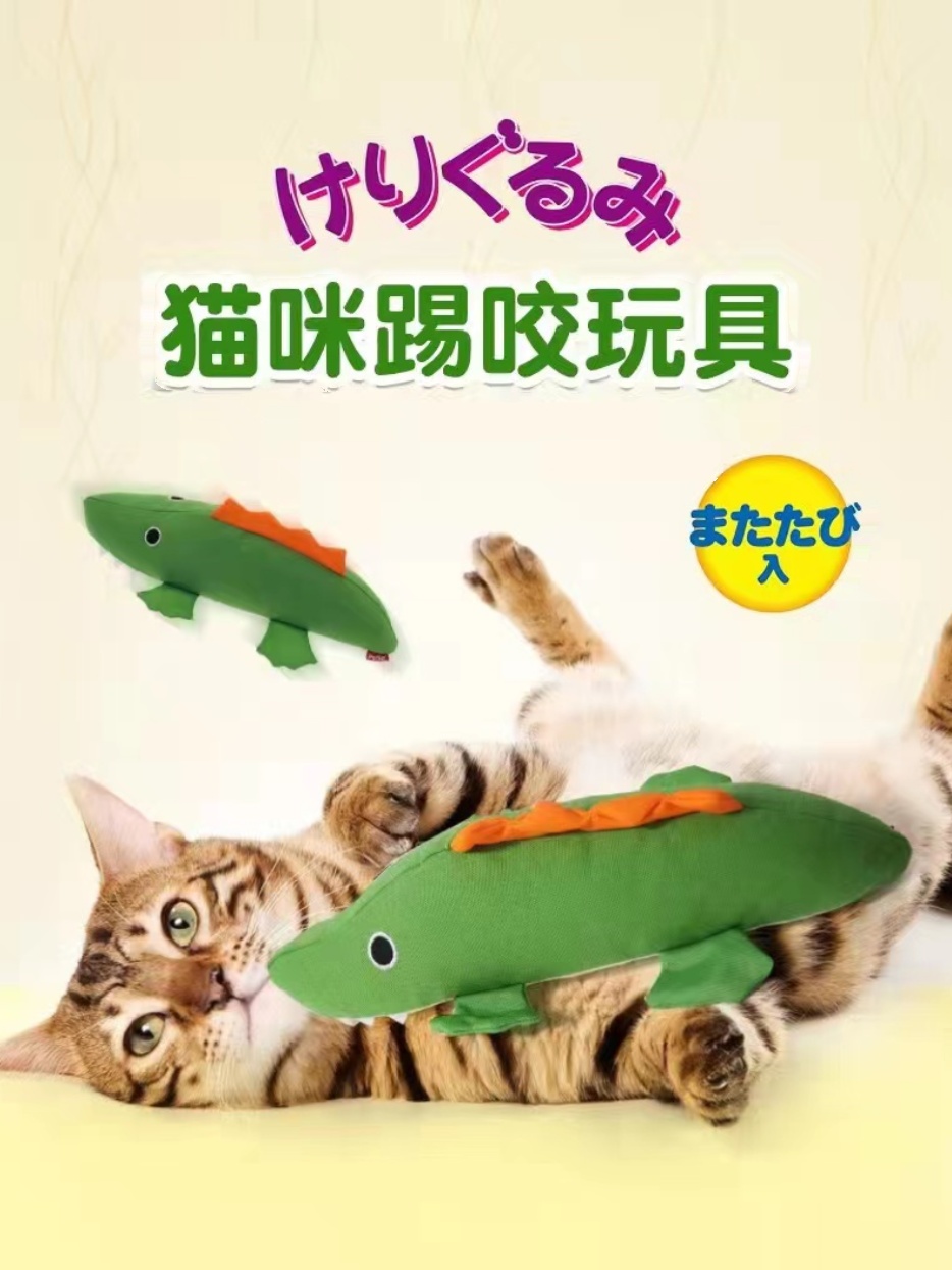 貓咪減壓玩具 響紙抱枕 水果海鮮昆蟲造型