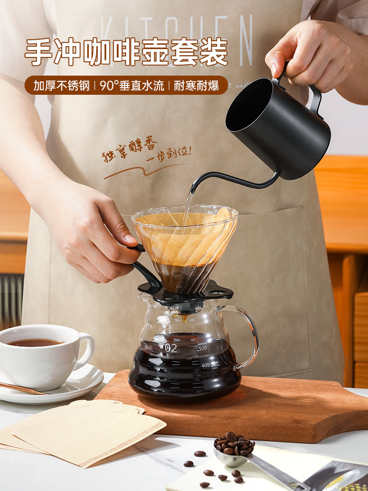 手衝咖啡壺套裝手磨器具居家咖啡過濾杯掛耳壺沖泡壺