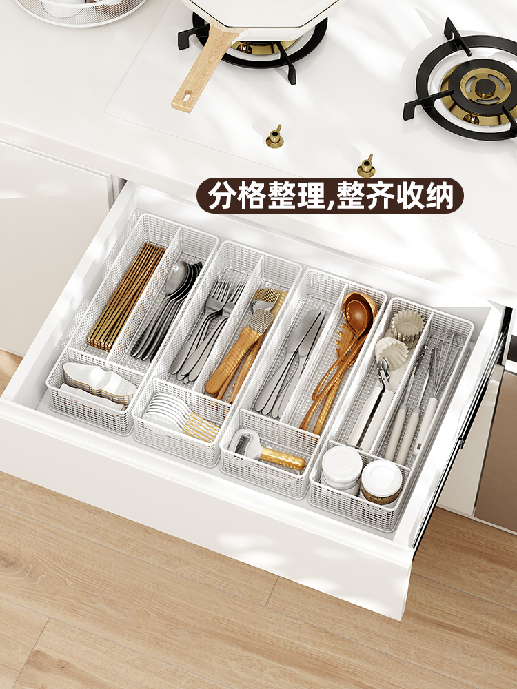 日式風金屬餐具收納盒抽屜內分隔廚具筷叉勺分格收納 (6.4折)
