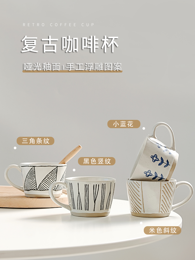 日式復古高顏值瓷質咖啡杯配勺精緻奢華北歐風格英式下午茶杯