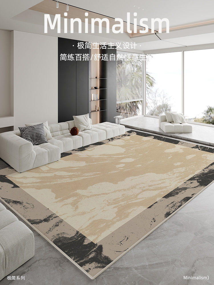 2023新款侘寂風地毯水晶絨材質免洗可擦防水多種尺寸和款式任選適用於臥室書房和客廳等多種場景
