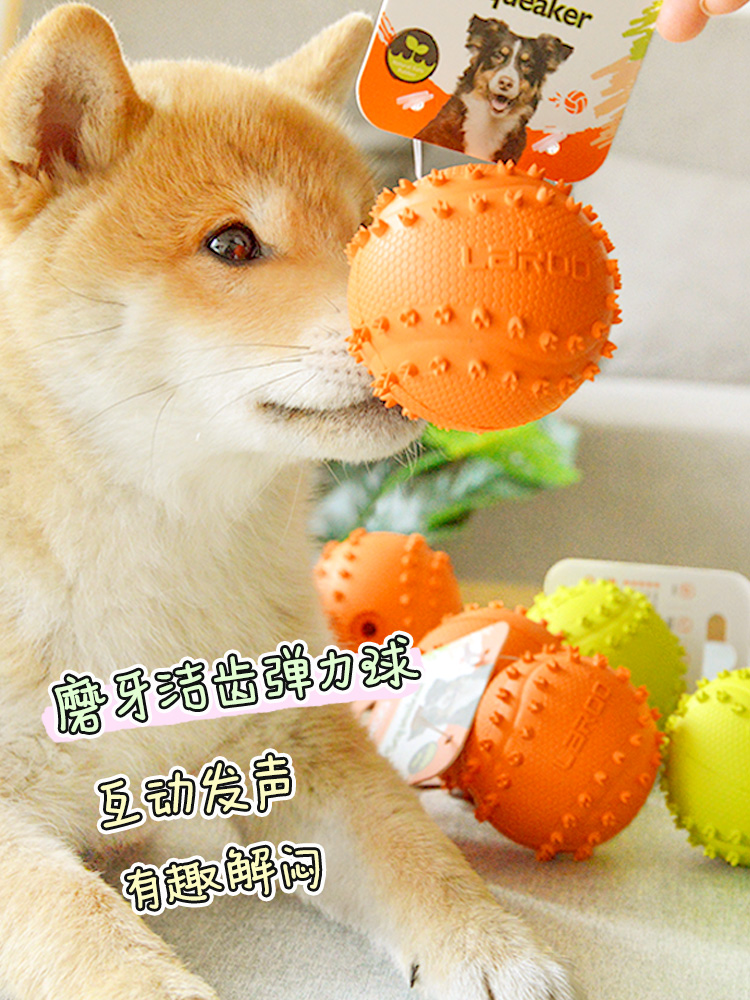 大紅狗 laroo 可愛柴犬造型發聲玩具球 潔齒磨牙寵物訓練用品