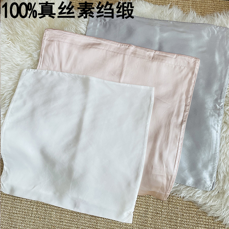 簡約中式風桑蠶絲綢緞抱枕套 素色純色方形靠枕套 (8.3折)