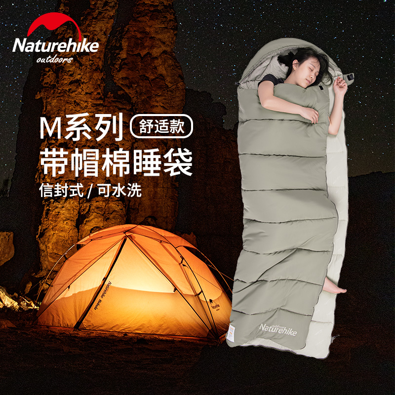 雙人睡袋 保暖舒適 露營野營戶外專用