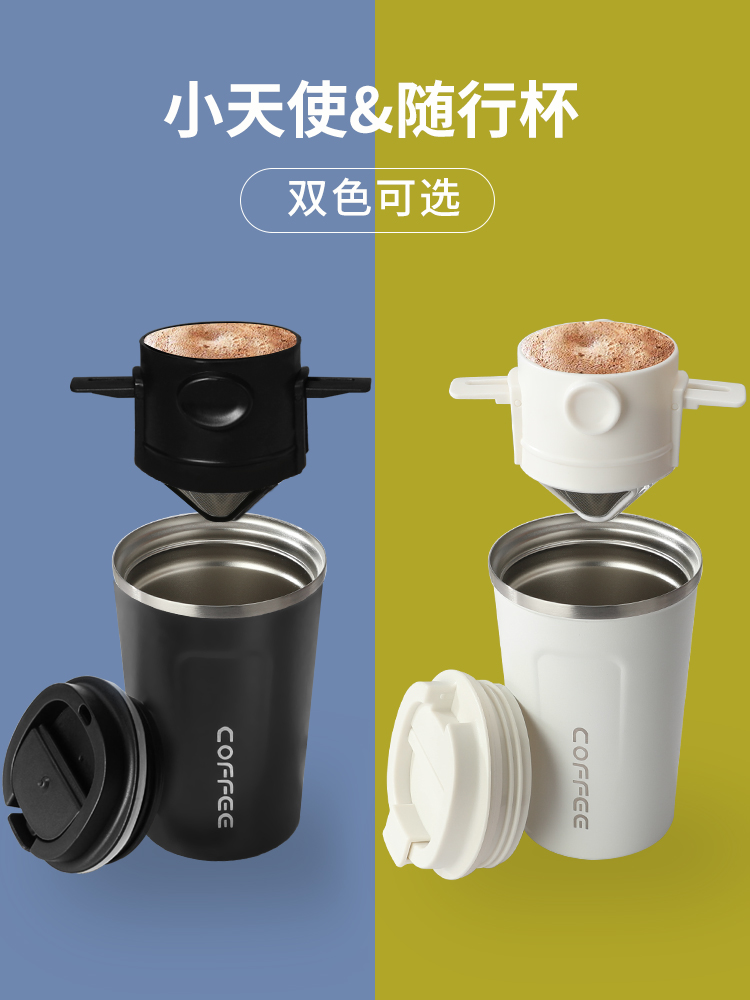 咖啡過濾器 咖啡濾盃 手沖聰明盃咖啡濾網咖啡過濾漏鬭手沖咖啡壺