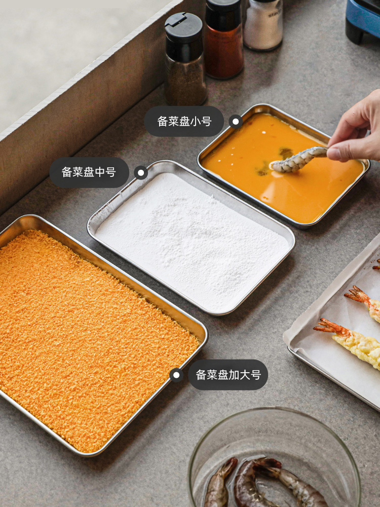 日本進口echo不鏽鋼盤料理盤備餐盤烤肉盤火鍋備菜盤金屬託盤戶外