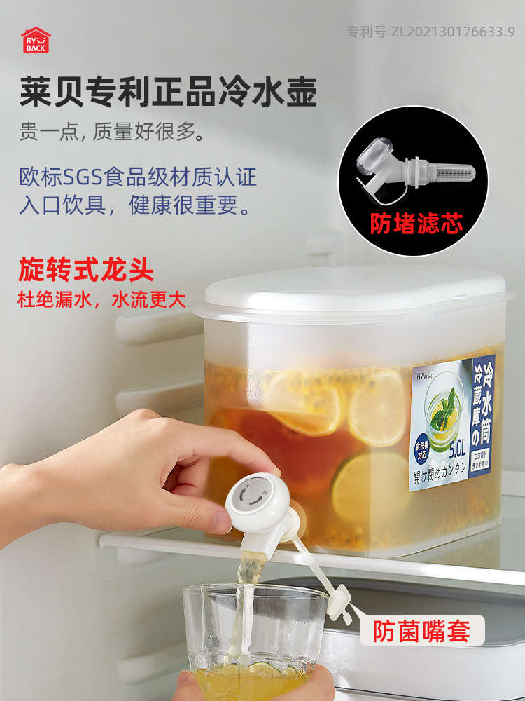 日式小清新磨砂冷水壺帶水龍頭塑料製3l以上容量適合冰箱使用