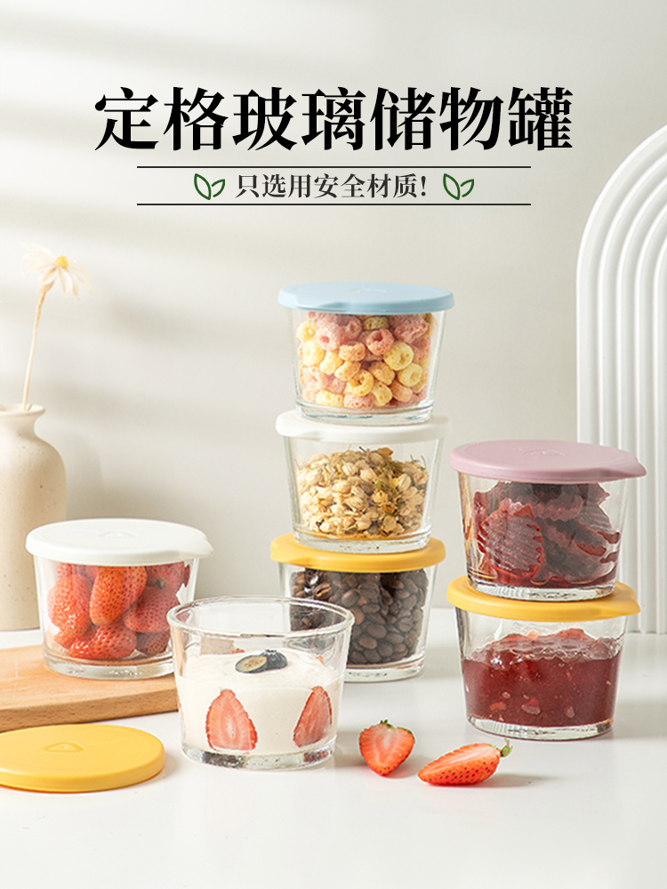 日式小清新玻璃密封罐食品級材質防黴保鮮零食糖果堅果儲物罐