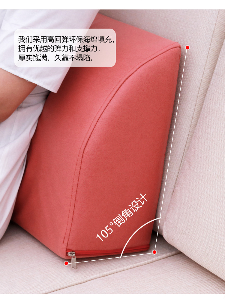 簡約現代長條三角靠枕 海綿填充 客廳沙發腰靠床頭靠墊高密度
