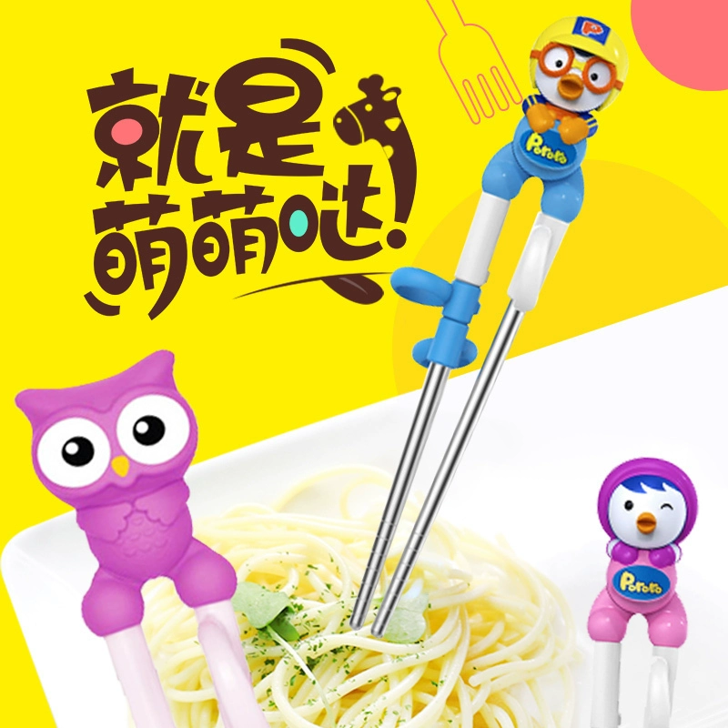 韓國edison愛迪生寶寶筷子訓練筷兒童學習筷子啵樂樂餐具練習筷子