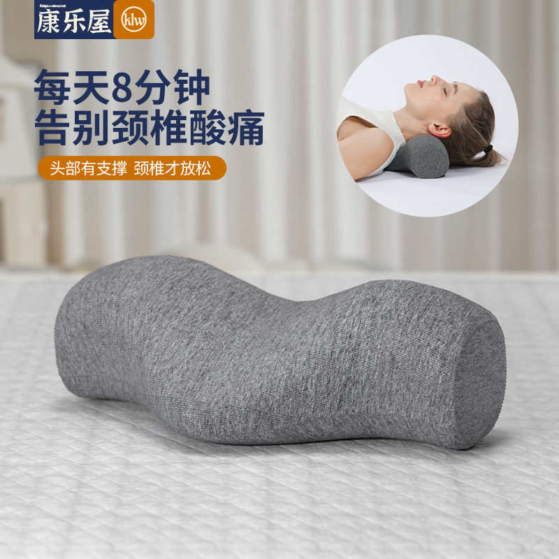 助眠記憶棉枕頭 頸部支撐枕圓柱頸枕單人專用
