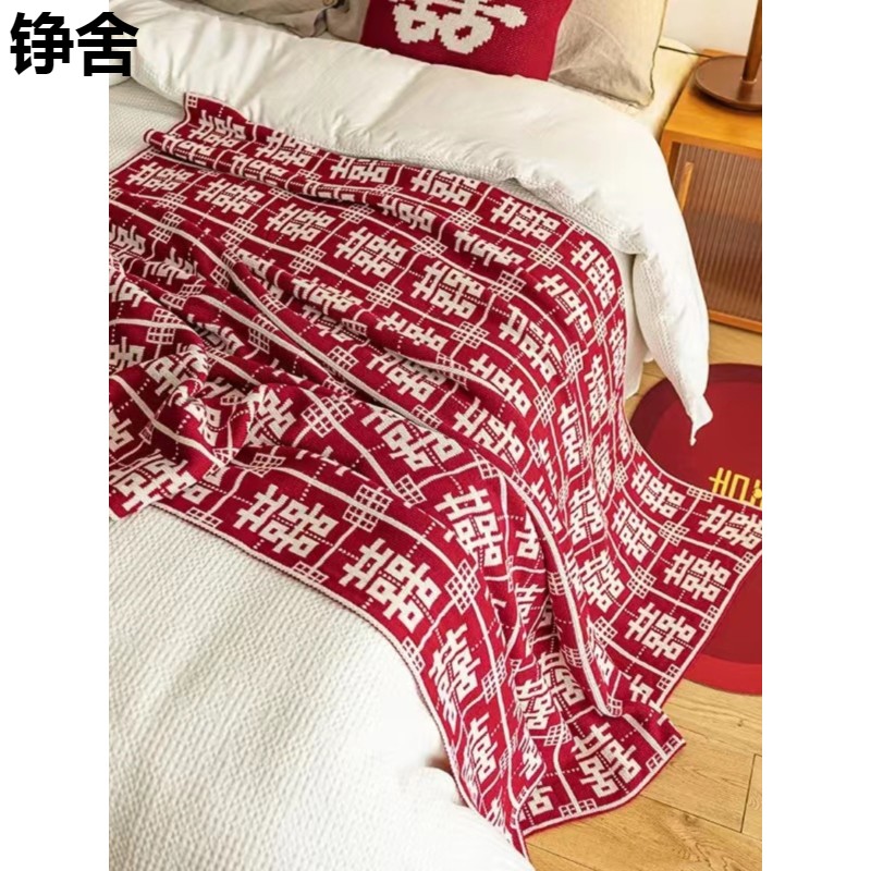 新中式喜慶婚慶蓋毯 雙面加厚婚房裝飾臥室床尾搭巾