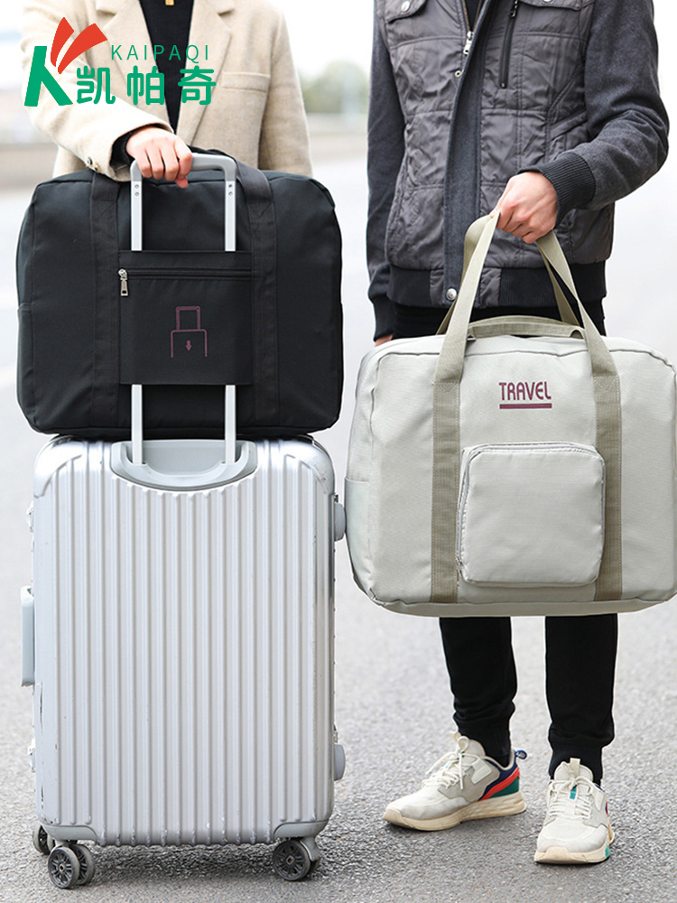 日式復古風牛津布摺疊旅行收納袋大容量套拉桿箱便攜行李包