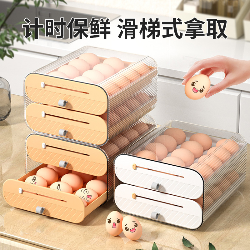 簡約風格pet雞蛋收納盒 廚房冰箱抽屜式雞蛋盒