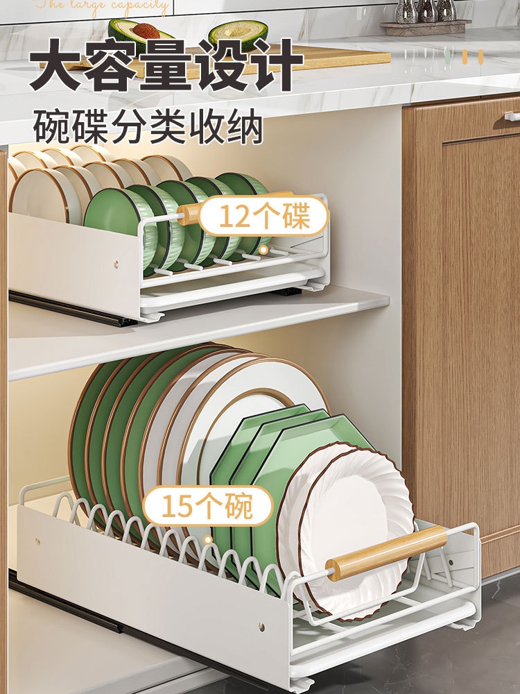 北歐風格不鏽鋼免打孔碗架廚房櫥櫃內置單層碗盤收納架