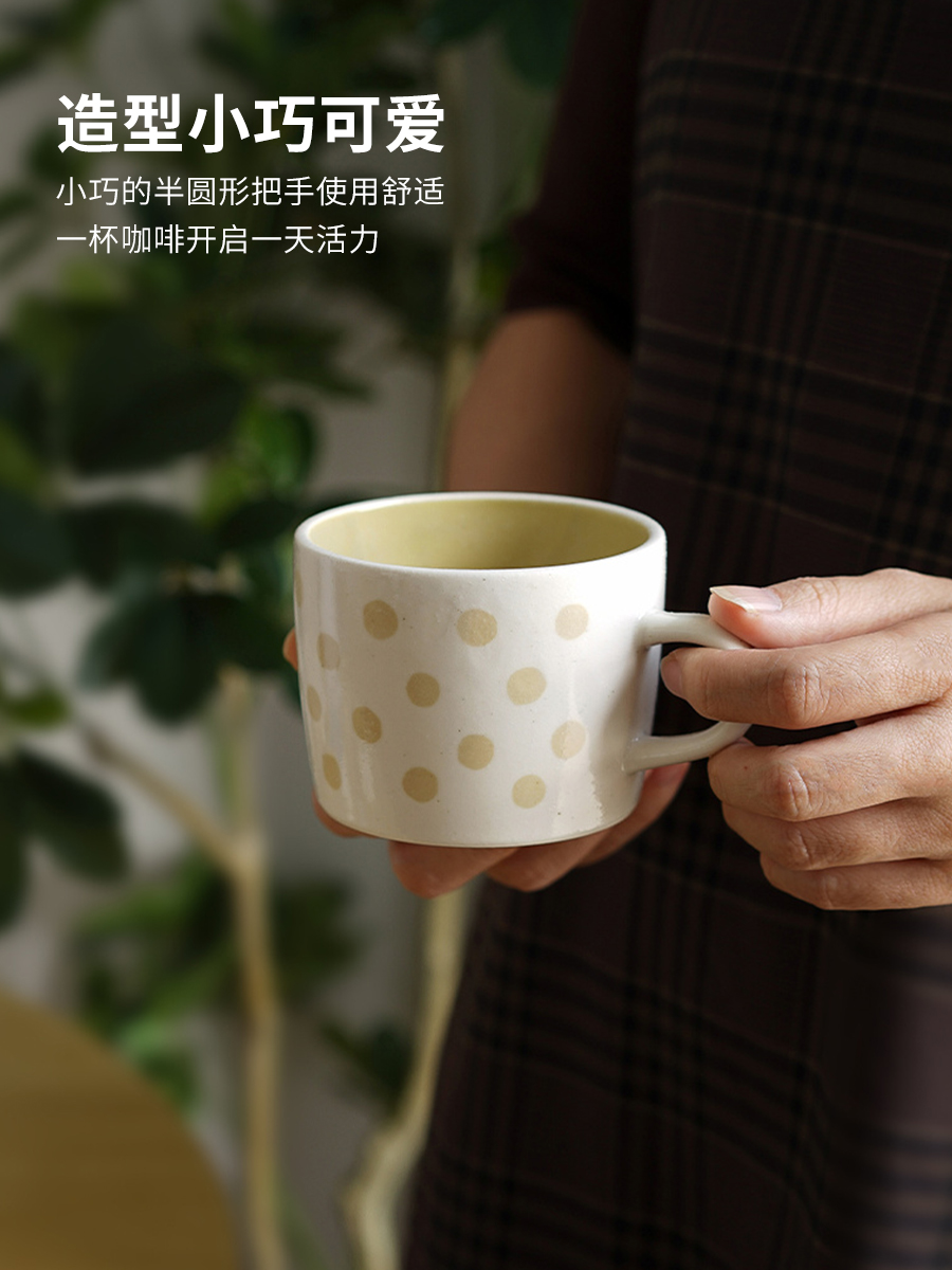 日本進口井澤點點咖啡杯陶瓷牛奶杯日式創意波點早餐杯馬克杯201300ml清新風格黃色藍色黃藍色