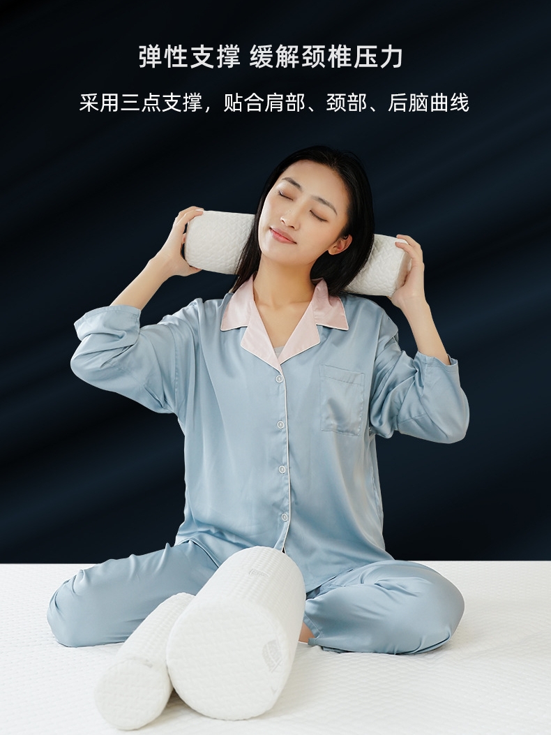 記憶棉圓形頸椎枕護頸小枕頭保健修復軟頸枕單人長條型 (6.1折)